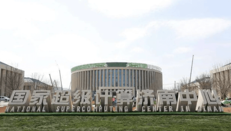 國(guó)家超級(jí)計(jì)算     濟(jì)南中心