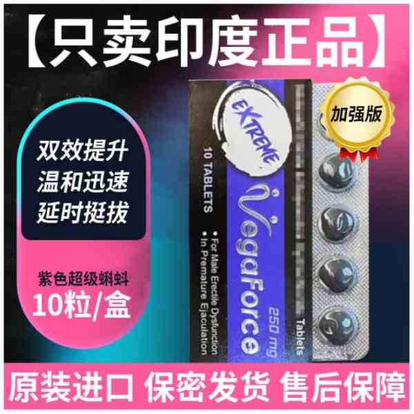 印度超级蝌蚪有效果吗？